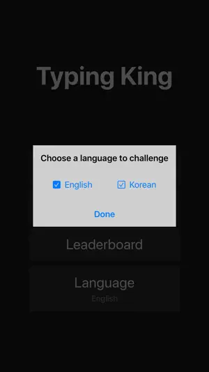 Typing King (Typing practice) screenshot 3