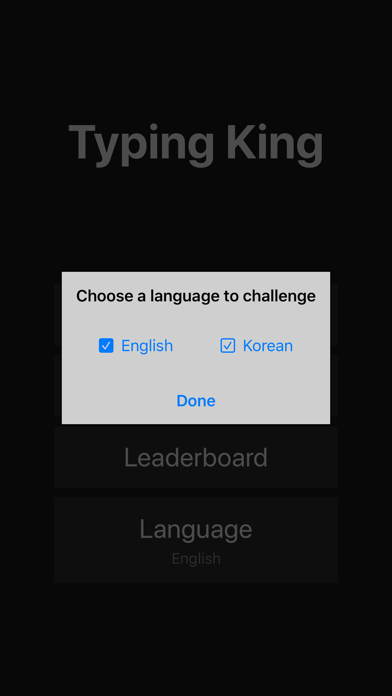 Typing King (Typing practice)のおすすめ画像3