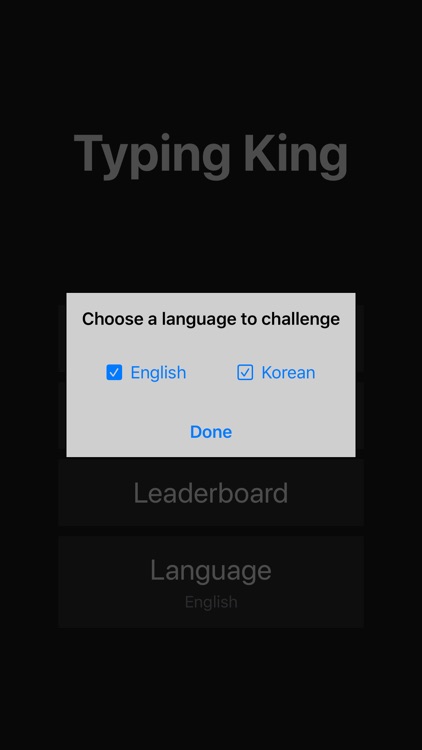 Typing King (Typing practice)