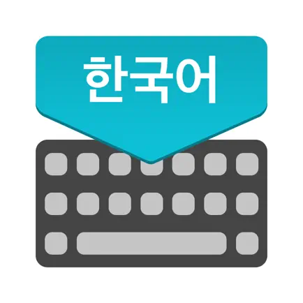 Korean Keyboard : Translator Cheats