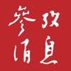 Icon 参考消息