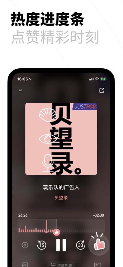 应用截图