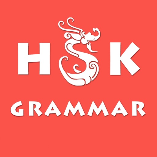 HSK Grammar Exercise Book