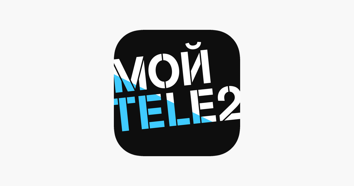 App Store: Мой Tele2: продать и купить ГБ