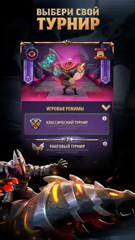 Game screenshot Mythic Legends hack