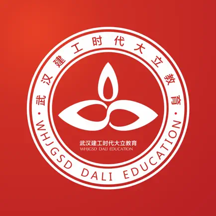 建工时代大立教育 Cheats