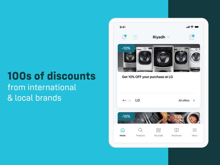 تستاهل  Tistahel