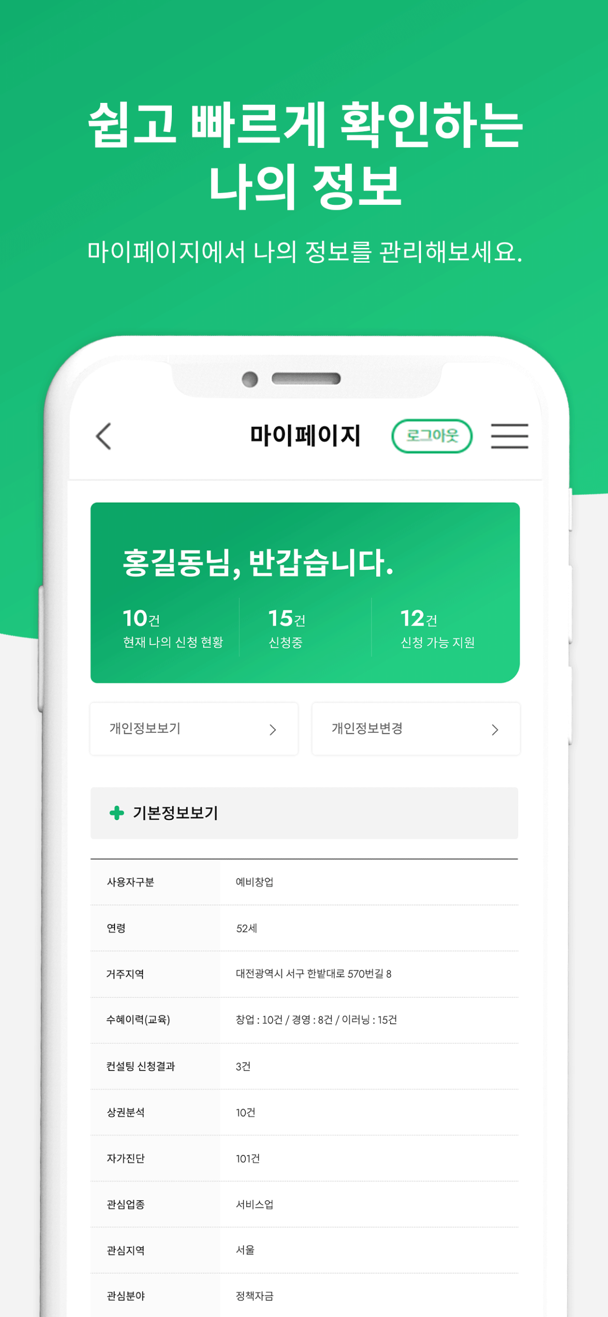 소상공인마당