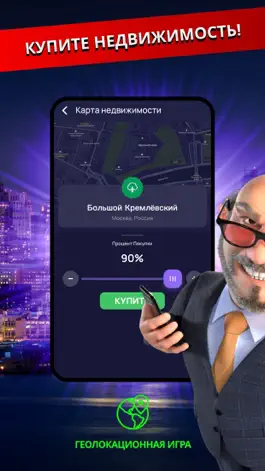 Game screenshot Landlord - Real Estate Game mod apk