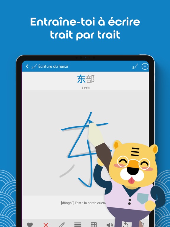 Screenshot #4 pour Chinois HSK3 Chinesimple