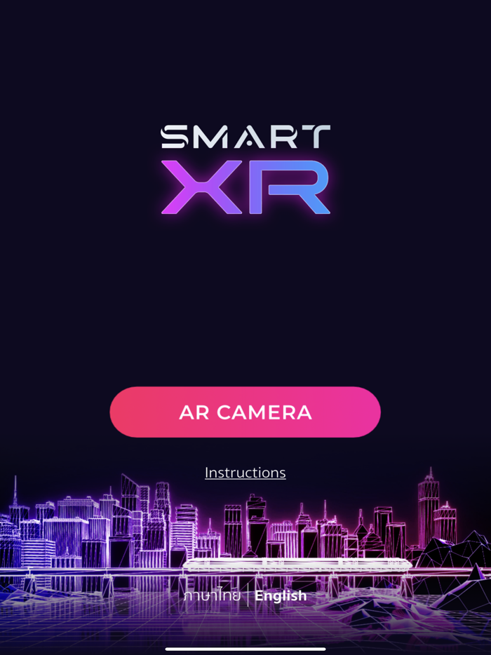Smart XR