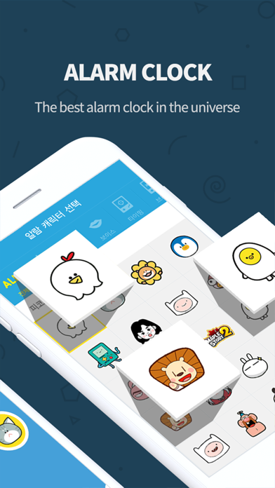 AlarmMon ( alarm clock ) Screenshot