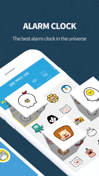 AlarmMon ( alarm clock )