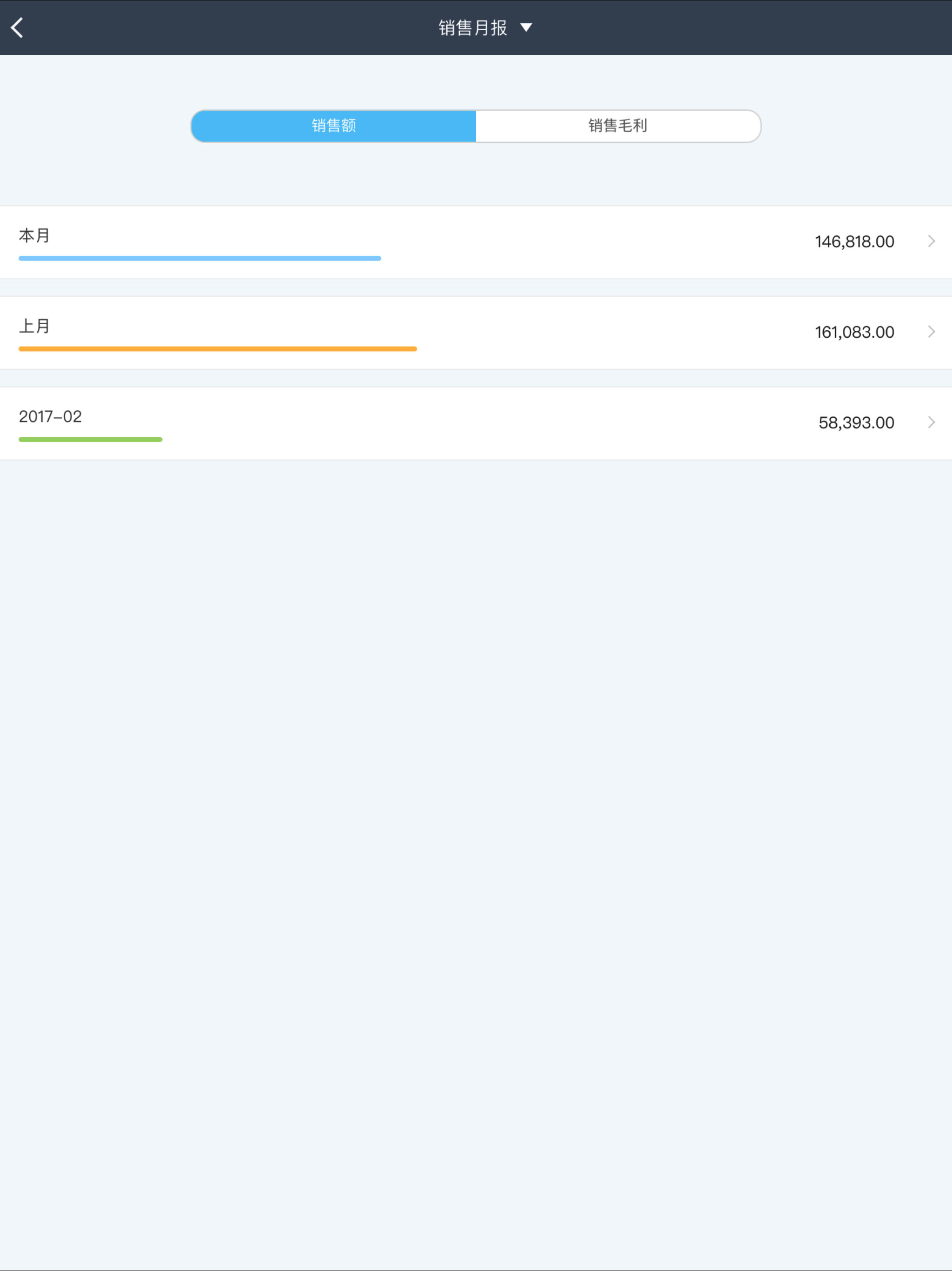 百草库存管理-仓库库存管理软件 screenshot 9