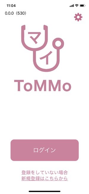 マイToMMo」をApp Storeで