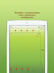 Быки-коровы light. айпад изображения 2