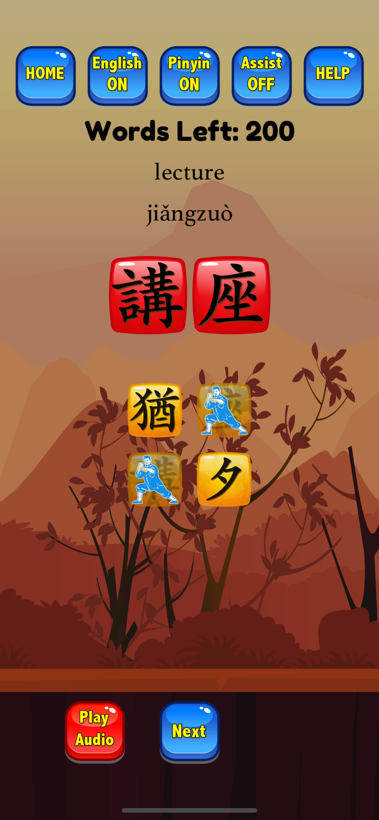 HSK Hero - Chinese Characters screenshot 6