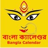 Bangla (Bengali) Calendar