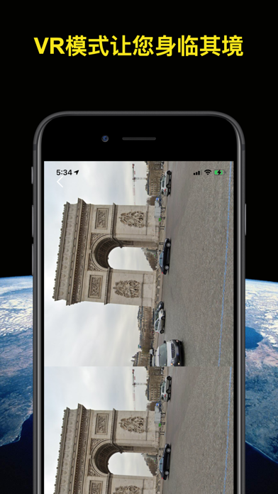 World Street 3D Panoramic Mapのおすすめ画像9