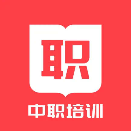 中职培训-快递员职业培训 Cheats