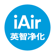 iAir英智