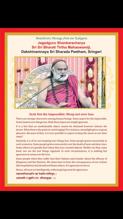 The Astrological eMagazine