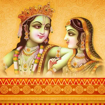 Ashtapadi - Jaya Gita Govindam Читы