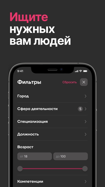 Московское деловое собрание