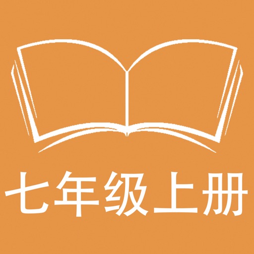 跟读听写北师大版初中英语七年级上 icon