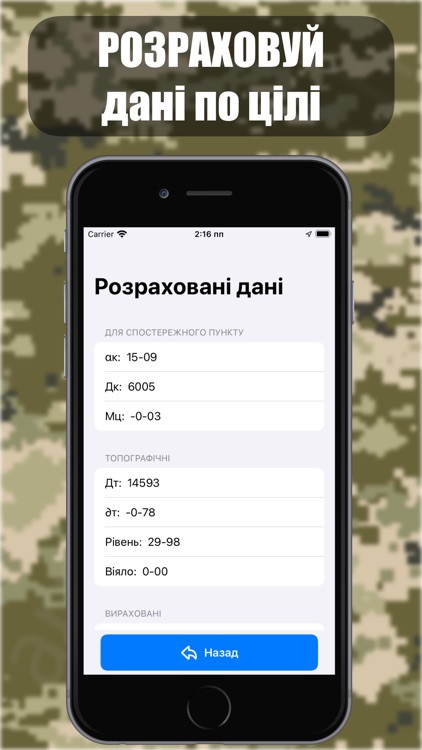 MyGun screenshot-6
