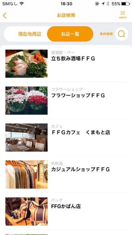 YOKA!Pay（よかペイ） - 熊本銀行スマホ決済アプリ