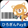 ひろぎんPayB - iPhoneアプリ