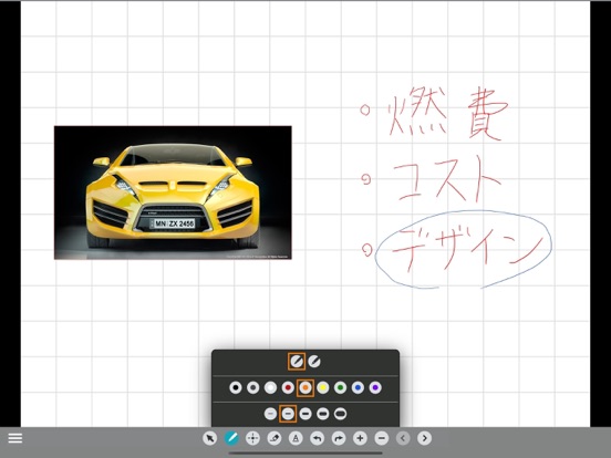 Screenshot #5 pour TeleOffice
