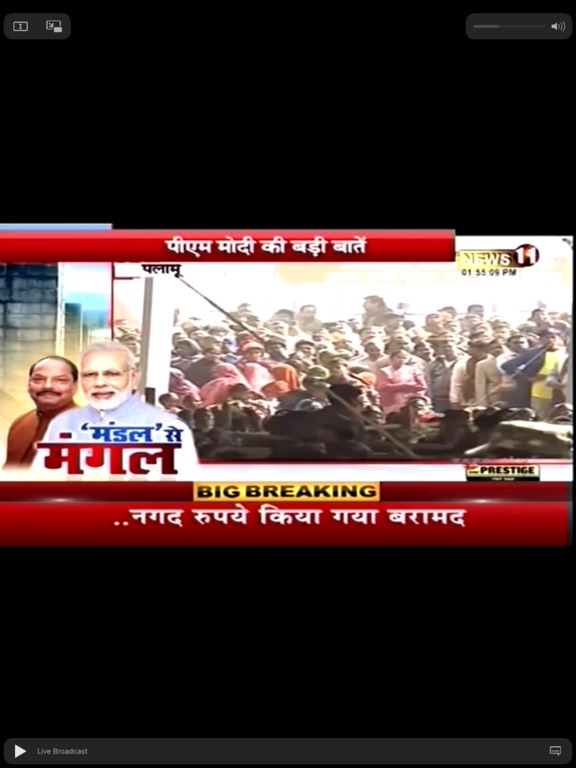 Screenshot #5 pour News11