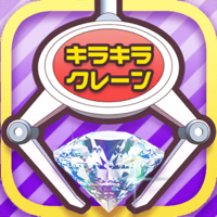 Twinkle Claw Machine