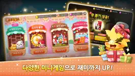 Game screenshot 한게임 신맞고 : 대한민국 원조 고스톱 apk