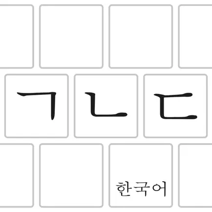 TYKO:Korean Cheats
