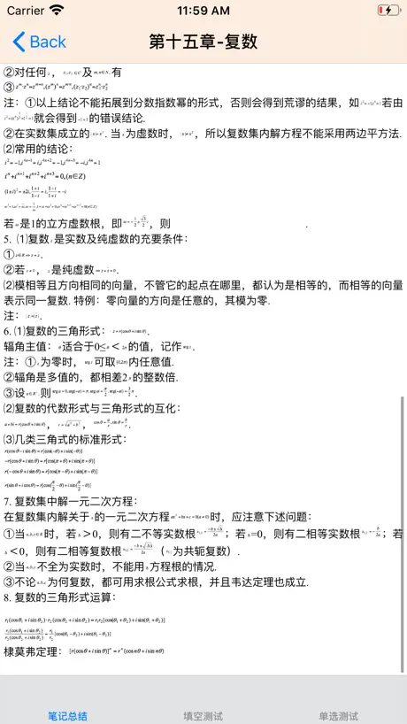 LinkFox-跨境电商聚合选品