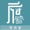 府周店商家版 icon