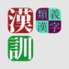 New Kanji Learner's Bundle