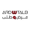عرض و طلب | ArdWtalb icon