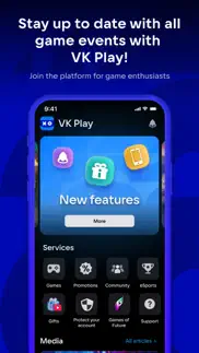 vk play app iphone screenshot 1