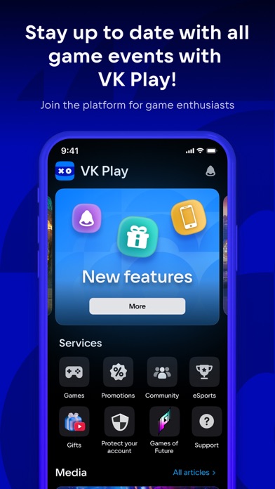 VK Play App Screenshot