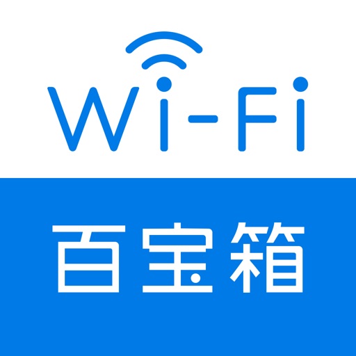 网络百宝箱 Download