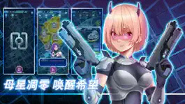 Game screenshot 太空幻想：星河 mod apk