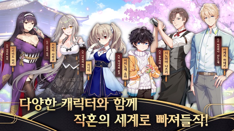 작혼: 리치 마작 screenshot-6