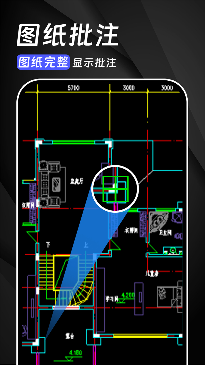 CAD快速看图-专业CAD快速看图软件