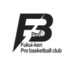 福井県プロバスケットボールクラブ - iPhoneアプリ
