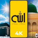 Allah Islamic Wallpapers 4K App Support