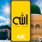 Download Islamic Wallpapers & Backgrounds in HD/4K quality